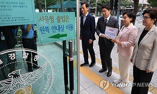 고발장 접수하는 국민의힘 의원들(서울=연합뉴스) 최재구 기자 = 국민의힘 최은석(왼쪽부터), 진종오, 서명옥, 강선영 의원이 1일 종교단체 선거동원 의혹 관련 민주당 김경 서울시의원을 고발하기 위해 고발장을 들고 서울지방경찰청 민원실로 향하고 있다. 2025.10.1 jjaeck9@yna.co.kr