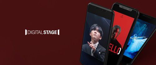 예술의전당 '디지털 스테이지'[예술의전당 제공. 재판매 및 DB 금지]