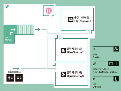 울주시네마 내부도[울주군 제공.재판매 및 DB 금ㅈ]