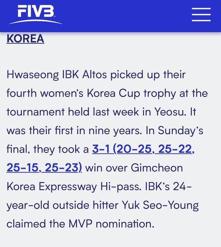IBK기업은행의 컵대회 여자부 우승을 알린 FIVB [FIVB 홈피 캡처. 재판매 및 DB 금지]