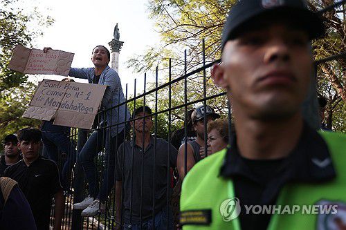 지난 달 28일(현지시간) 진행된 파라과이 반정부 시위 모습[아순시온 EPA=연합뉴스. 재판매 및 DB 금지]