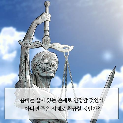 '데드미트 패러독스'[교보문고 홈페이지 갈무리. 재판매 및 DB 금지]