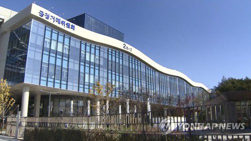 공정거래위원회 전경[연합뉴스TV 제공]