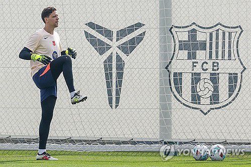 FC바르셀로나 훈련장[EPA=연합뉴스]