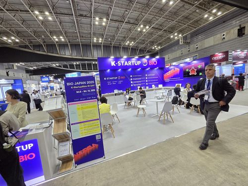 'K-Startup@bio'관[촬영 최현석]