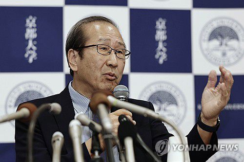 기타가와 스스무 교수[교도/AP 연합뉴스 자료사진 재판매 및 DB 금지]