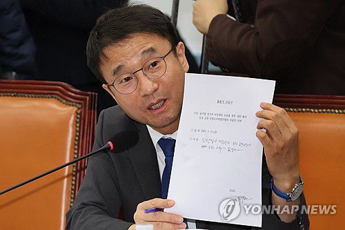 더불어민주당 한병도 의원[연합뉴스 자료사진]