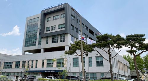 구리남양주교육지원청 전경[구리남양주교육지원청 제공. 재판매 및 DB 금지]