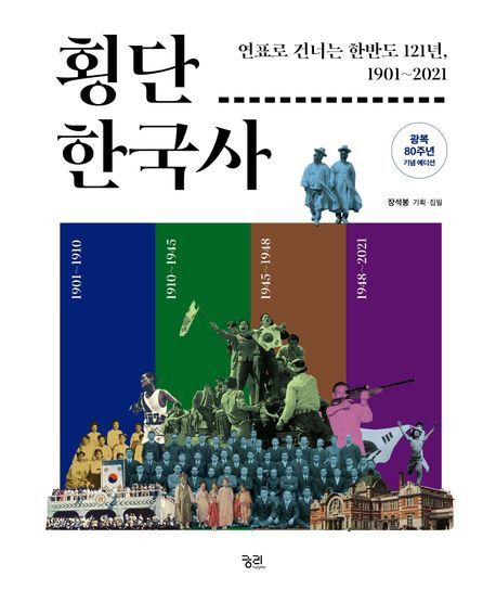 [궁리 제공. 재판매 및 DB금지]