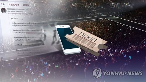 K팝 공연 [연합뉴스TV 제공] 기사 내용과 직접 관련 없는 참고용 합성 이미지임