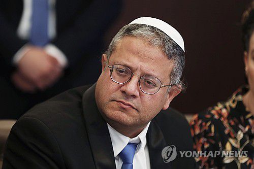 이타마르 벤그비르 이스라엘 국가안보장관[AP 연합뉴스 자료사진. 재판매 및 DB 금지]