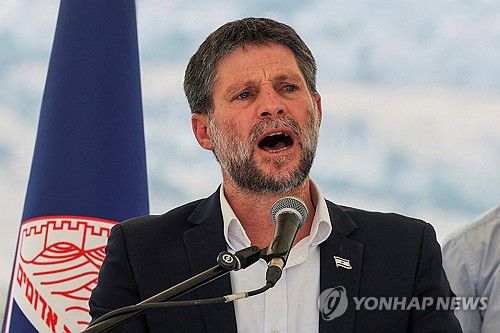 베잘렐 스모트리히 이스라엘 재무장관[로이터 연합뉴스 자료사진. 재판매 및 DB 금지]