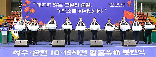 여순사건 발굴 유해 봉안식, 전남 광양서 엄수(서울=연합뉴스) 25일 전남 광양 실내체육관에서 여수·순천 10·19 사건 발굴 유해 봉안식이 열리고 있다. 2025.9.25 [광양시 제공. 재판매 및 DB 금지] photo@yna.co.kr