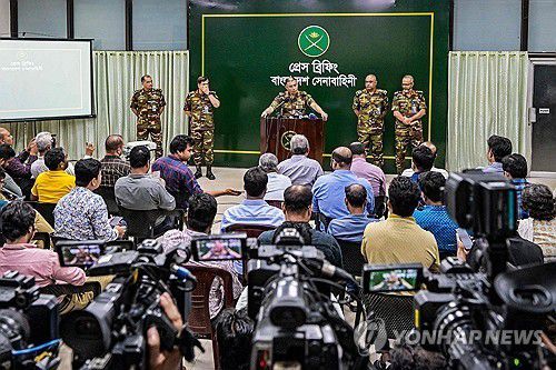 기자회견하는 방글라데시 육군 관계자들[AFP 연합뉴스. 재판매 및 DB 금지]