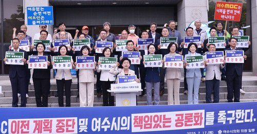 여수MBC 순천 이전 반대 [여수시의회 제공. 재판매 및 DB 금지]