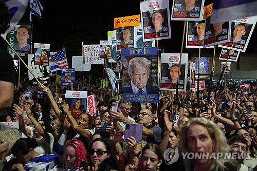이스라엘 텔아비브 인질 광장에 모인 사람들[AFP=연합뉴스 자료사진. 재판매 및 DB 금지]