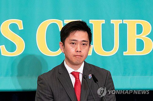 일본유신회 요시무라 히로후미 대표[EPA 연합뉴스 자료사진. 재판매 및 DB 금지]