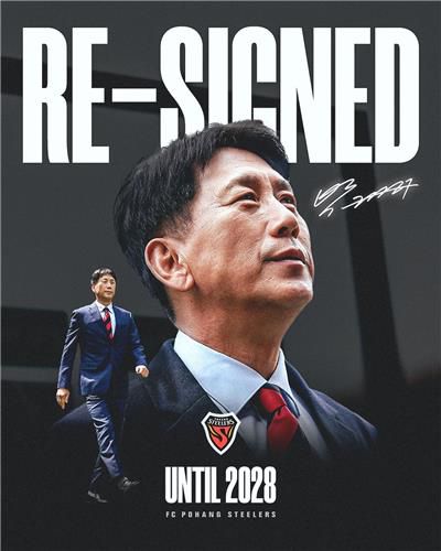 포항 스틸러스와 2028년까지 재계약한 박태하 감독.[포항 스틸러스 제공. 재판매 및 DB 금지]