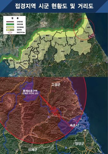 접경지역 시군 현황도 및 거리도[속초시 제공. 재판매 및 DB 금지]
