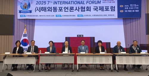 토론 벌이는 주제발표자와 전문가들(서울=연합뉴스) 박현수 기자 = 15일 오후 서울 여의도 국회박물관 2층 체험관에서 열린 제7회 국제포럼에서 주제발표자와 전문가들이 토론을 벌이고 있다. 왼쪽부터 황은하 배재대 교수, 김봉섭 인하대 초빙교수, 임선우 계명대 연구교수, 임채완 재외동포연구원장, 지충남 전남대 연구교수, 김은애 전 서울대 언어연구원 대우교수, 김운하 오스트리아 '새로운 한국' 발행인, 박철승 'USA-한국저널' 발행인. 2025. 10. 15. phyeonsoo@yna.co.kr