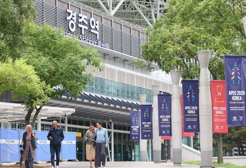 '여기는 2025 APEC 개최 경주'