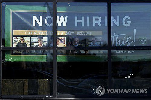 미 일리노이주 한 식료품점의 구인 포스터[AP 연합뉴스 자료사진. 재판매 및 DB 금지]