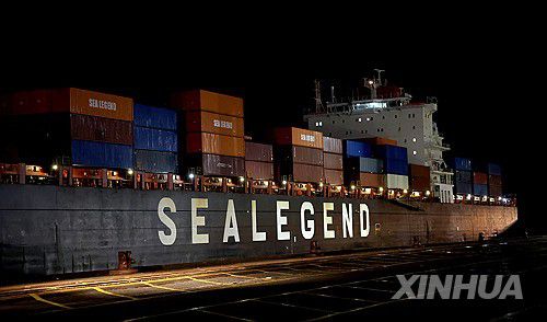 북극항로를 이용해 영국에 도착한 중국의 화물선[신화 연합뉴스 자료사진. 재판매 및 DB금지]