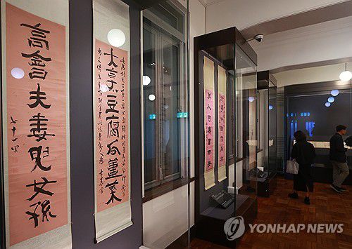 간송미술관에서 만나는 추사 김정희 절필작 '대팽고회'(서울=연합뉴스) 진연수 기자 = 15일 서울 성북구 간송미술관에서 열린 가을 기획전 '보화비장: 간송컬렉션, 보화각에 담긴 근대의 안목'에 추사 김정희의 '대팽고회'가 전시되어 있다.      간송미술관이 소장하고 있는 7인의 근대 수장가 컬렉션을 공개하는 이번 전시는 국보 4건 보물 4건을 포함한 총 26건 40점의 유물을 선보인다. 2025.10.15 jin90@yna.co.kr