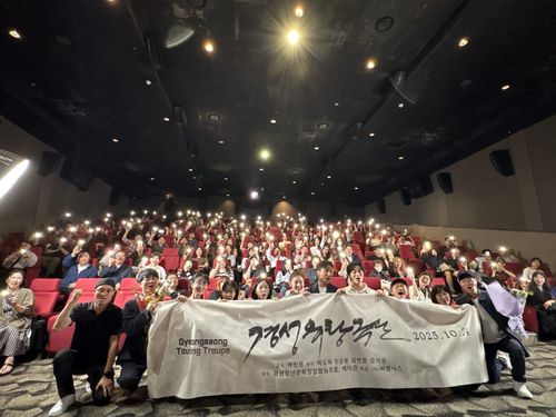 '경성유랑극단' 시사회[박진용 감독 제공. 재판매 및 DB 금지]