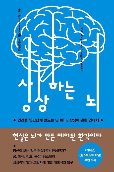 책 표지 이미지[흐름출판 제공. 재판매 및 DB금지]