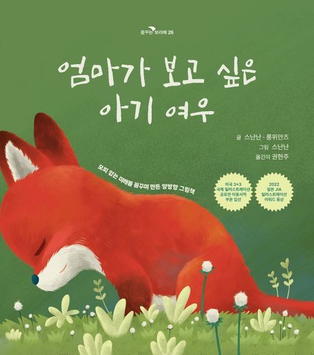 [산지니 제공. 재판매 및 DB 금지]