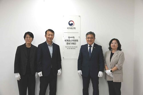 지난 15일 열린 준비기획단 현판식 모습 왼쪽부터 여성희 준비기획단 부단장, 최보근 국가유산청 차장, 허민 국가유산청장, 이은복 준비기획단장 [국가유산청 제공. 재판매 및 DB 금지]