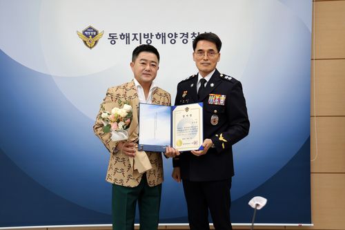 동해지방해양경찰청, 진시몬에 감사장 수여[동해지방해양경찰청 제공. 재판매 및 DB 금지]
