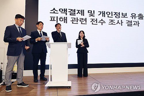 KT, 소액결제·개인정보 유출피해 관련 전수조사 결과 질의응답(서울=연합뉴스) 임화영 기자 = 서창석 KT 네트워크 부문 부사장이 17일 서울 종로구 KT광화문빌딩 웨스트에서 소액결제 및 개인정보 유출 피해 관련 전수 조사 결과를 발표한 뒤 네트워크 기술 본부장 구재형 상무, 서비스 프로덕트 본부장 김영걸 상무, 이세정 상무와 함께 취재진의 질문에 답하고 있다. 2025.10.17 hwayoung7@yna.co.kr