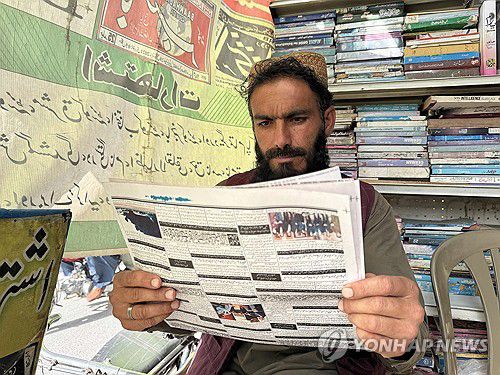 탈레반·파키스탄 휴전협정 소식 실린 신문 읽는 파키스탄인[EPA 연합뉴스 자료사진. 재판매 및 DB 금지]