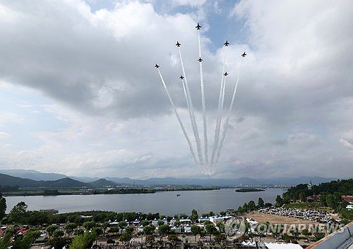 제74주년 춘천지구전투 전승행사[연합뉴스 자료사진]