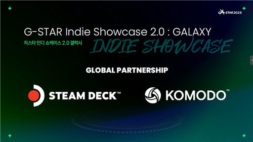 지스타 제2전시장 BTC 전시 주요 참가사[지스타 조직위원회 제공. 재판매 및 DB 금지]