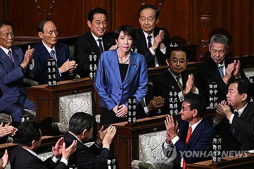 총리로 선출된 다카이치 사나에 일본 집권 자민당 총재[도쿄 AFP=연합뉴스. 재판매 및 DB 금지]