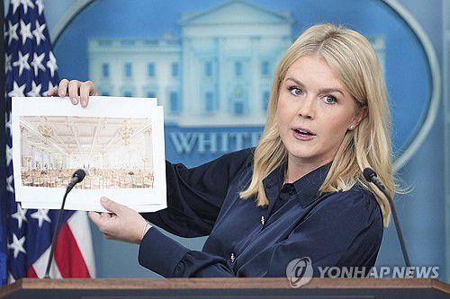 지난 7월 31일(현지시간) 캐롤라인 레빗 백악관 대변인이 브리핑에서 백악관 볼룸 계획도를 보여주고 있다.[AP=연합뉴스. 재판매 및 DB 금지]