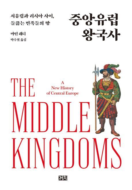 [까치 제공. 재판매 및 DB금지]