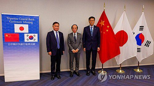 한중일 중앙은행 총재 [ EPA 연합뉴스 자료사진. 재판매 및 DB 금지 ]