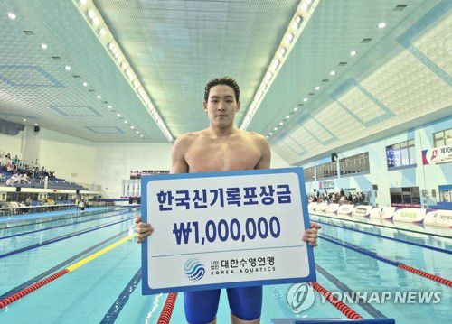 김영범, 수영 남자 자유형 100ｍ 한국 신기록(서울=연합뉴스) 김영범이 22일 부산 사직종합운동장 실내수영장에서 열린 제106회 전국체전 수영 경영 남자 자유형 100ｍ 예선에서 한국 신기록을 세운 뒤 기념 촬영하고 있다. 2025.10.22 [대한수영연맹 제공. 재판매 및 DB금지] photo@yna.co.kr