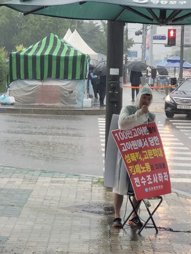 "100만 고아분들의 피해에 대해 전수 조사하라"조윤환 고아권익연대 대표가 국회 앞에서 보육원에서 있었던 성폭력, 고문 학대, 강제노동 전수 조사를 요구하는 시위를 벌이고 있다. [고아권익연대 제공]