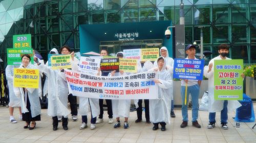 "STOP 고아산업, 아이는 상품이 아니다'서울시청 앞에서 시위를 벌이고 있는 시민단체와 회원들 [고아권익연대 제공]
