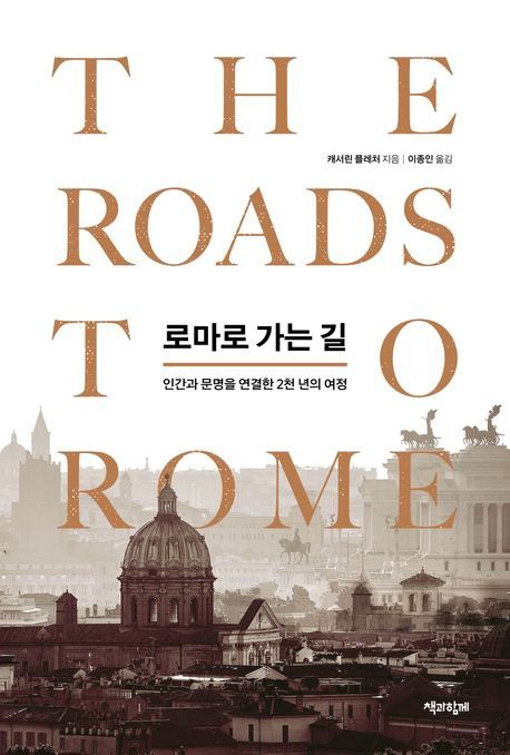 [책과함께 제공. 재판매 및 DB금지]