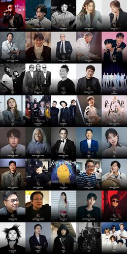 골든디스크 파워하우스 40[골든디스크 사무국 제공. 재판매 및 DB 금지]