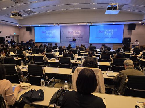 제10회 미디어교육 국제 콘퍼런스[촬영 나확진]