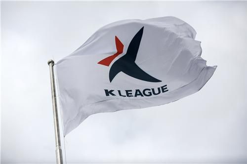 K리그 26개 구단, 1부 라이선스 취득[한국프로축구연맹 제공. 재판매 및 DB 금지]