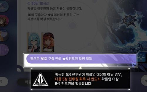 '카오스 제로 나이트메어'의 반천장 시스템[게임 화면 캡처]