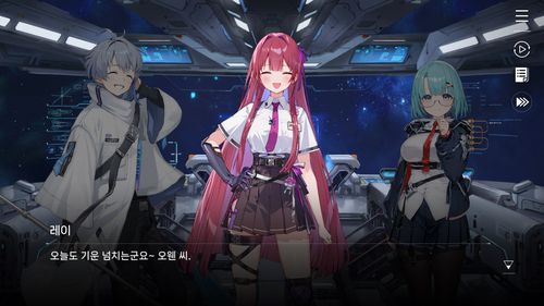 '카오스 제로 나이트메어'의 스토리 대화[게임 화면 캡처]